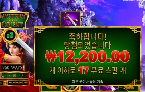 오리엔트 이러기냐