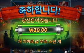 기차 그냥 폭발시키자