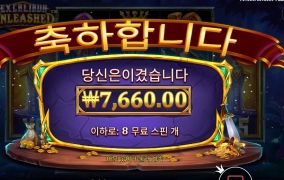 검이 무슨 의미여