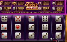 오늘은 아닌갑다