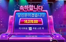 보상이 맞냐구 。。