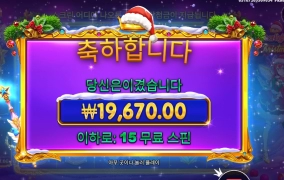 스타라이트야 항상 말했잖아