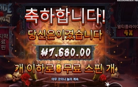 블펭 함 터져줘라