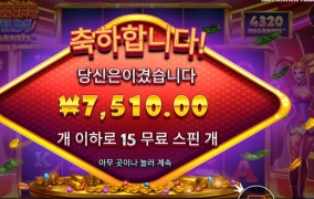 그게그리 어려워 블와메