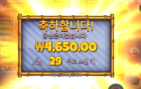 20스핀 3배수 밥아저