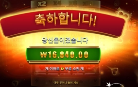 아침 포춘 스타트 좋고