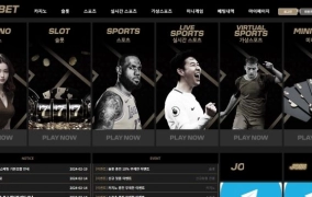 조인벳 (JOINBET) 먹튀사이트 조인벳 (JOINBET) 먹튀확정 조인벳 (JOINBET) 먹튀