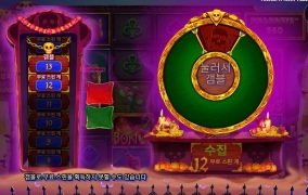 오늘 겜블 안풀리넹