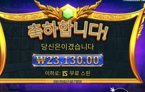 게이츠 오브 올림푸스 돌리고