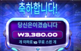 블랙홀로 빠져버려