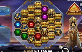 피라미드 보너스 리스핀