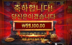 돌아왔구나 로키