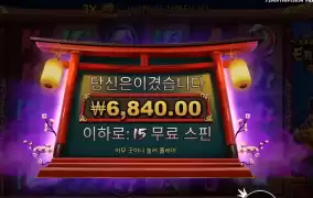 멀티플 １７ 이비수