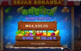 시작부터 나이스 루작