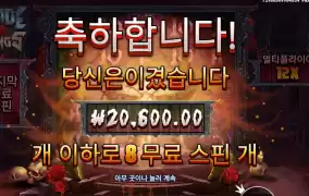 블펭 가까스로 마감