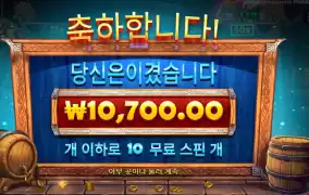 맥주가 포인트가 아니랑께