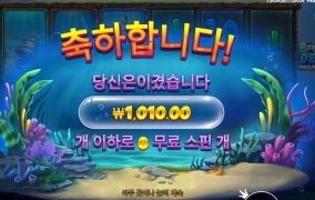 ４겜블 연속 실패