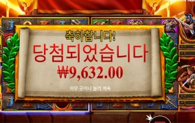 검투사들의 힘을 모아