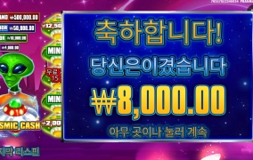 외계형님 브이하지 말구