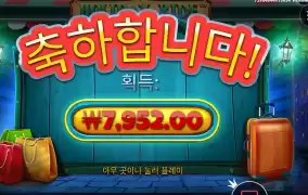 라이딩 멈추세요