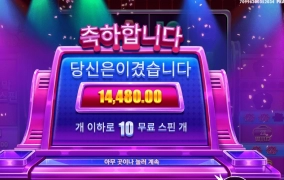 와일드가 늦어버렸네