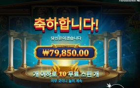 오늘의 주인공은 메두사