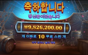 대박 기운 받고 가세요~~