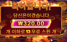 칩 더 가져온나