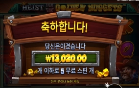 예라이 치킨너겟이다