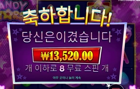 별처럼 반짝여주지