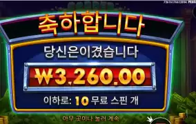 도둑이 도둑했네