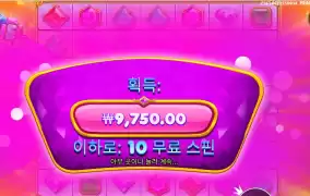 보석들 전쟁이닷