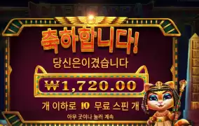 네발로 걸어와 고양아