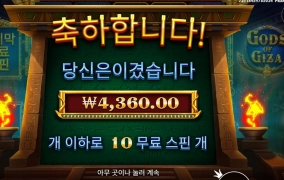 조용했던 기자 한판