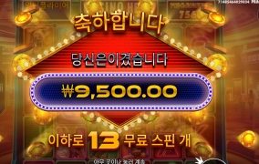 미스테리를 하지 말아야 하나