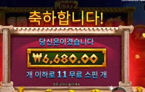 마이다스 맞는거죠