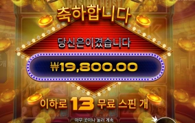 카지노 입성 결과는
