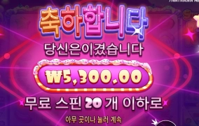 핫 게임 슈가 러시