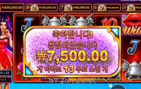 악마가 악마했당