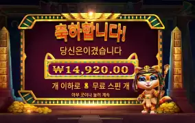 캣트라 슈펍 한방