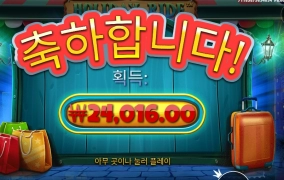 오토바이 좀 더 부르지