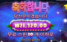 재밌는데 아숩다 슈가야