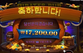 떡잎이 달랐으 파일럿스