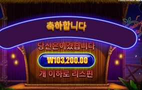 스트로베리 칵테일 ５１６배