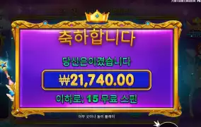 멀티플 저조 스타라이트