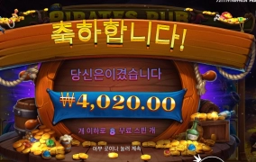 타이밍 너무 늦었다 펍