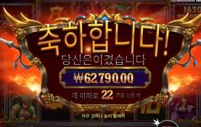 이 정도면 레전드 ㅇㅈ ?