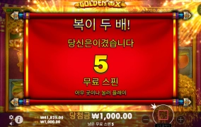 오늘도 슬롯 게임