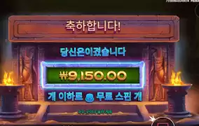 냥냥 나일이 후기