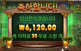 스핀 반납 할게